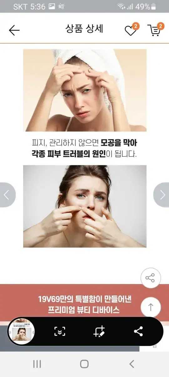 thumbnail-8